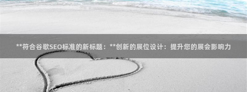 果博集团