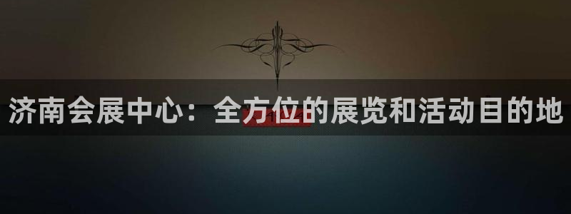 果博公司直属会员开户