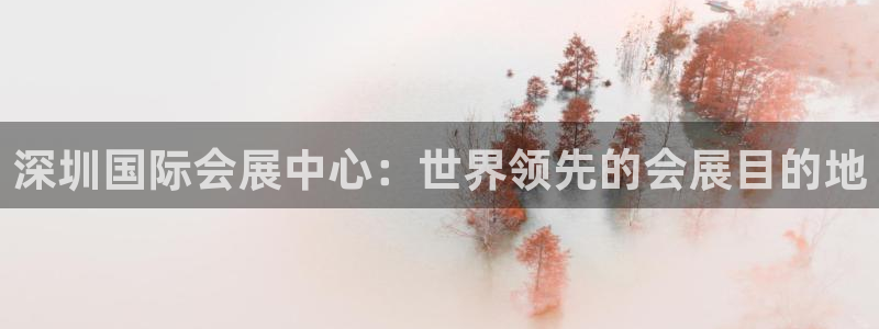 果博平台真实吗安全吗可信吗可靠吗