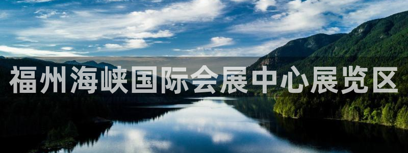 果博真人