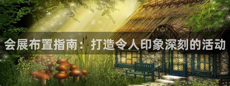 果博公司客服微信公众号