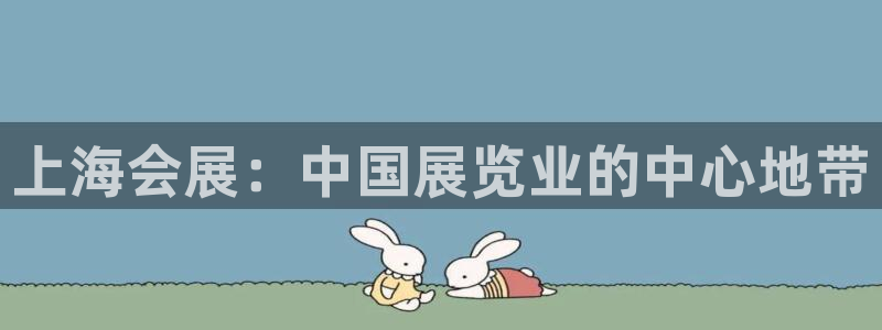 果博平台真实吗安全吗可信吗可靠吗：上海会