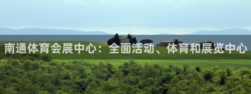 果博园简介
