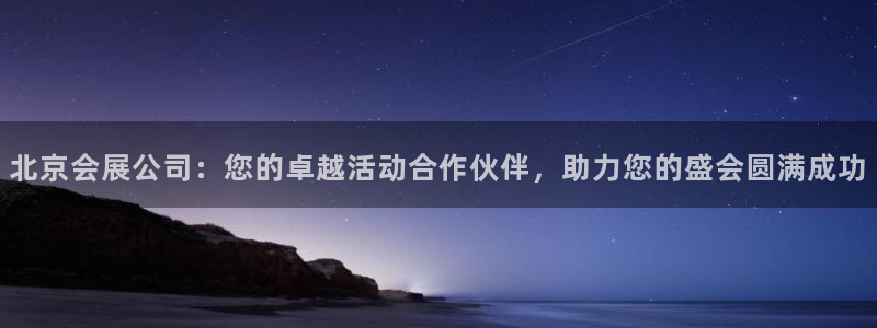 果博平台真实吗安全吗可靠吗