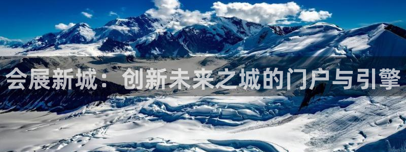 苹果电脑怎么下载博弈大师等软件：会展新城