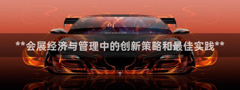 果博平台真实吗安全吗可信吗