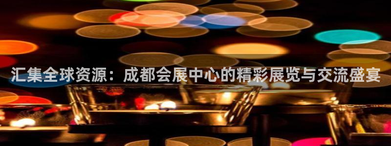 果博公司客服微信公众号