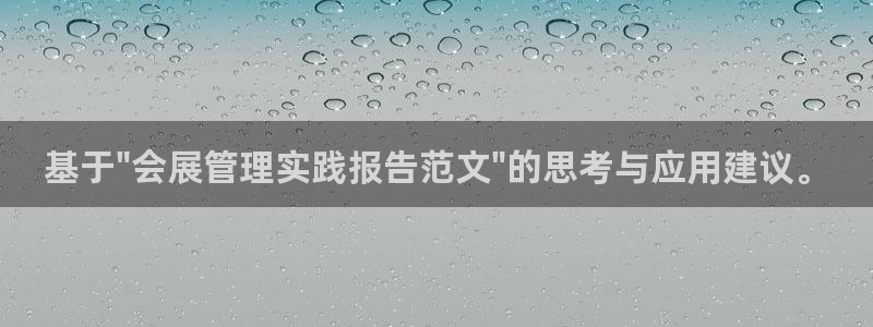 果博公司上分客服