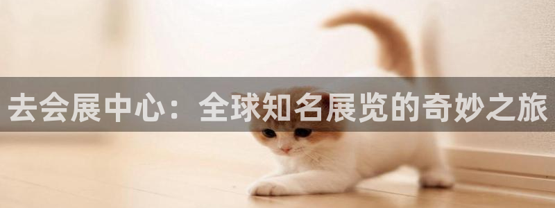 果博公司客服电话