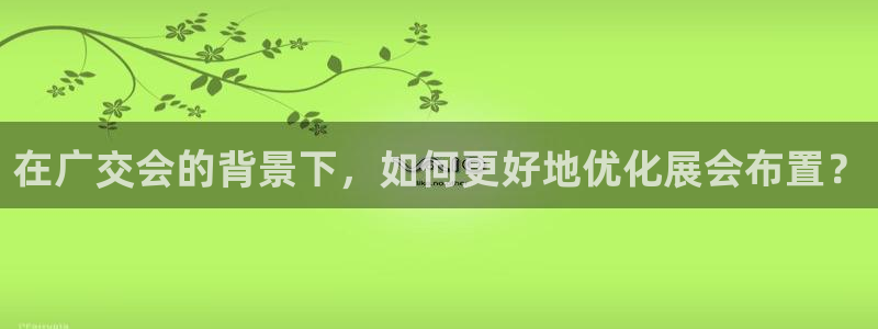 果博平台真实吗安全吗是真的吗